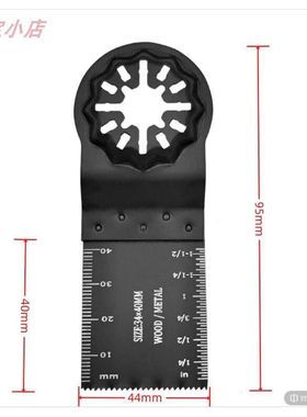 STARLOCK万用宝锯片GOP30-28 DTM52 GOP185 通用大有费斯托万用宝