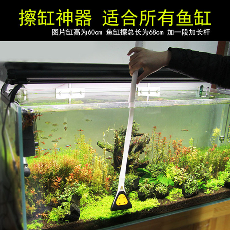 鱼缸擦鱼缸清洁擦子长柄擦玻璃擦水族箱清理工具可延长清洁刷