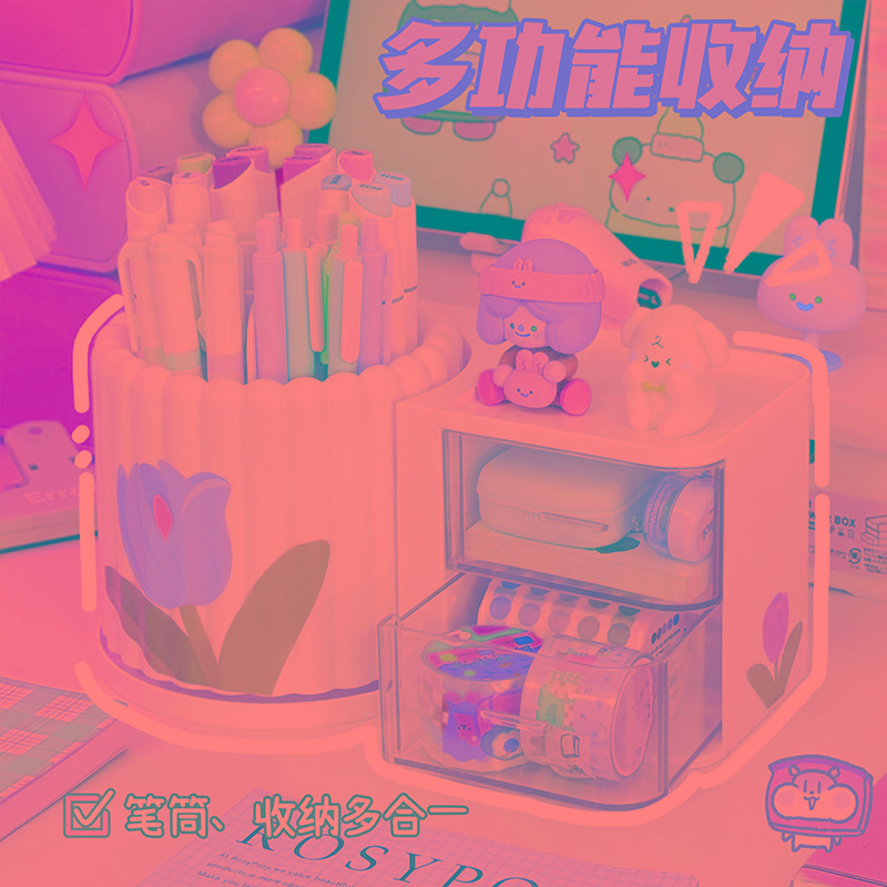 学生宿舍桌上旋转收纳笔筒可爱女生桌面文具收纳盒家用杂物置