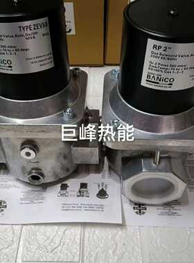 ZEV50博尼科电磁阀ZEV40 ZEV32~询价