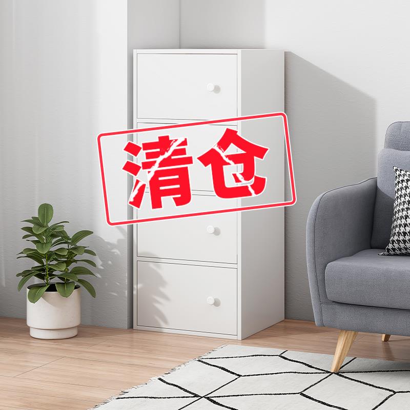 小柜子储物柜五斗柜卧室立柜储物柜客厅靠墙木质抽屉柜斗柜收
