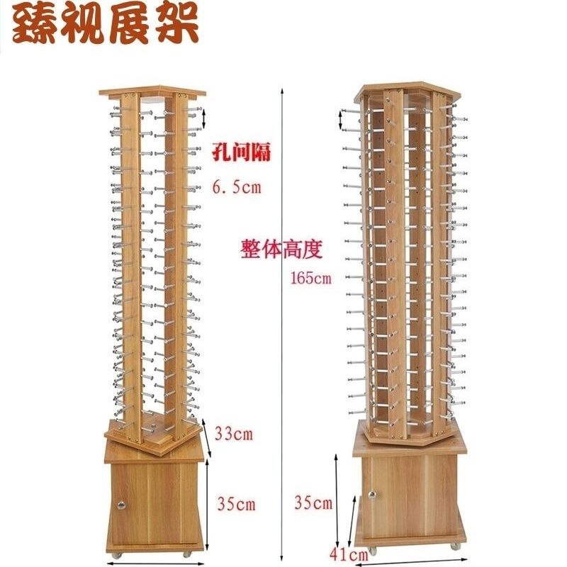简约实木风旋转储藏收纳眼镜展示柜两种颜色太阳镜陈列架展示柜