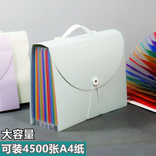 A4手提文件夹风琴包大容量36层资料学生试卷夹可立式收纳分