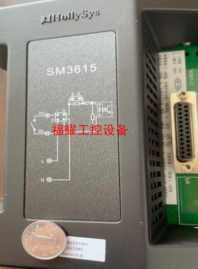 全新和利时SM3615【询价】