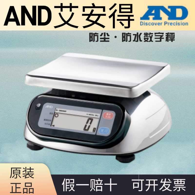 日本进口SL-1000WP SL-2000WP SL-5000WP数字秤原装正品