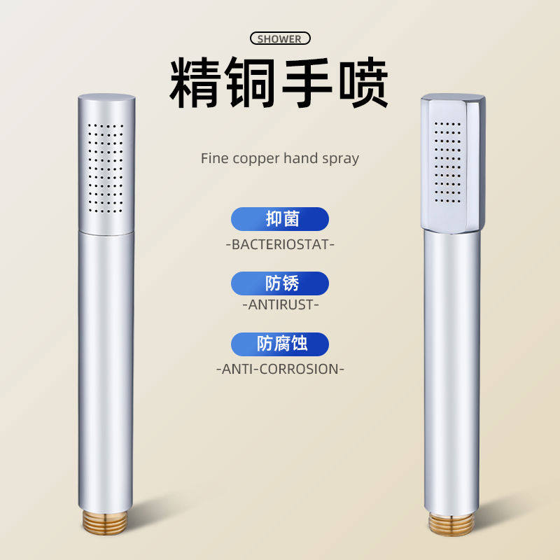全铜一字防烫花洒喷头花晒手持淋浴单头圆柱形花伞花洒头沐浴