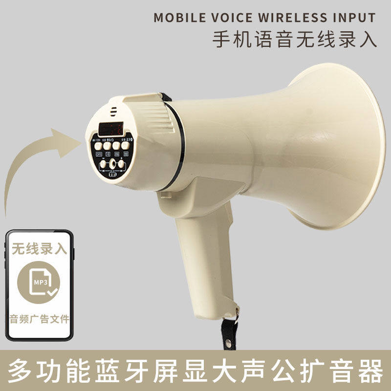 喇叭扬声器可录音喊话器摆摊叫卖宣传扩音器高音蓝牙屏显大声公