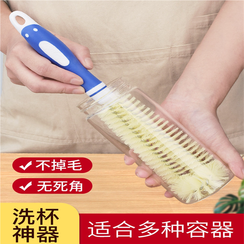 洗杯刷神器杯刷死角清洁去污保温杯茶渍奶瓶刷子长柄家用清洁刷