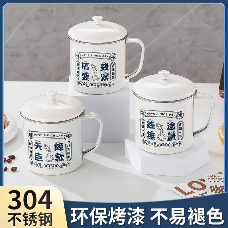 304不锈钢水杯家用带盖铁茶缸子怀旧老式送礼发财暴富杯子仿