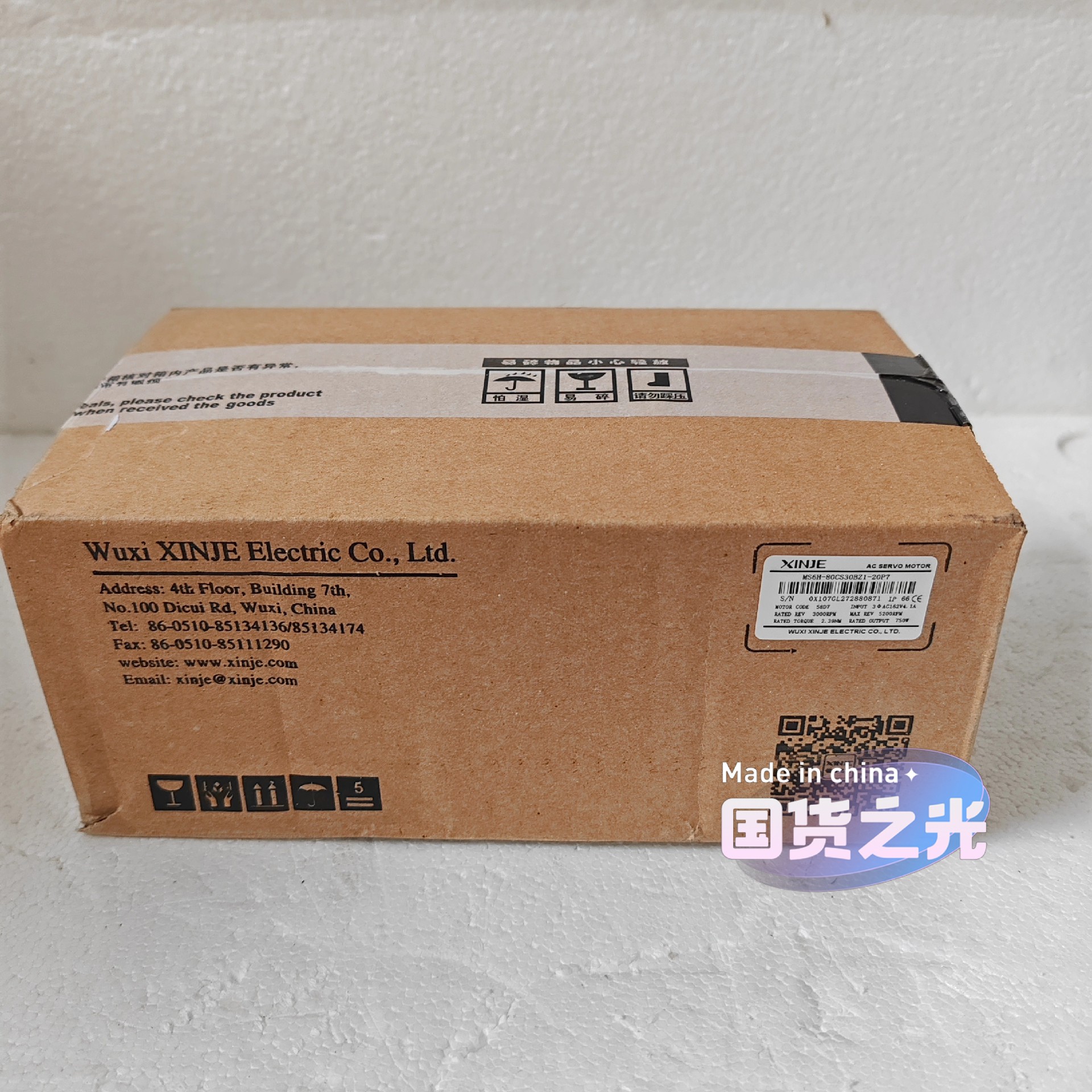 #电机信捷电机MS6H-80CS30BZ1-20P7 原~询价