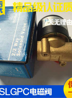 SLGPC高压电磁阀油过水气动2分2WH018-08 2WH012-08 2WH020-08-
