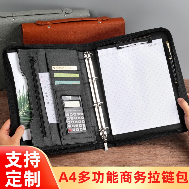 现货商务多功能PU文件夹拉链手提公文包A4办公经理夹活页夹批发