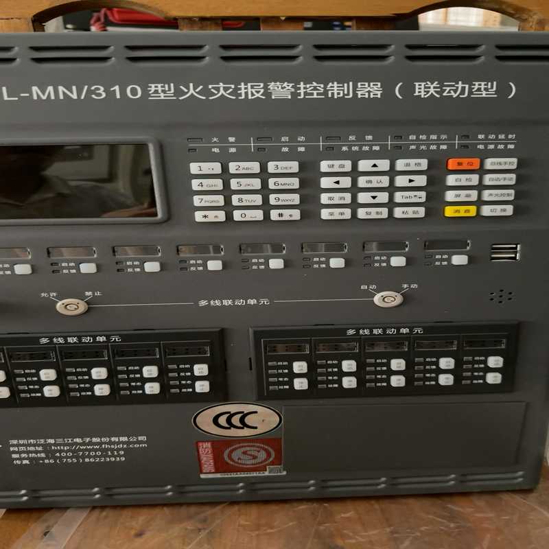 MN/310火灾报警控制，库存全新128容量200容（崽载电子）