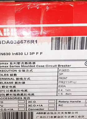 【星慕电子】ABB塑壳断路器S5N630  PR211/ P-LI