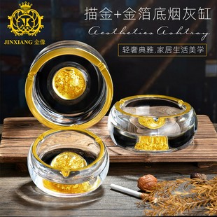 金像北欧水晶玻璃烟灰缸轻奢创意家用客厅办公室KTV酒店用品批发