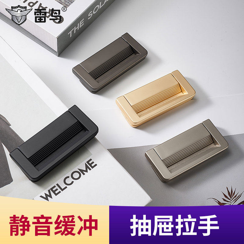 免打孔抽屉拉手静音缓冲隐形榻榻米衣柜门现代简约床头柜平板