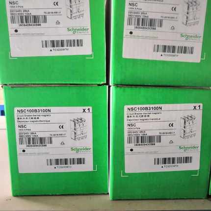 塑壳断路器NSC100B3100N，7台，~询价
