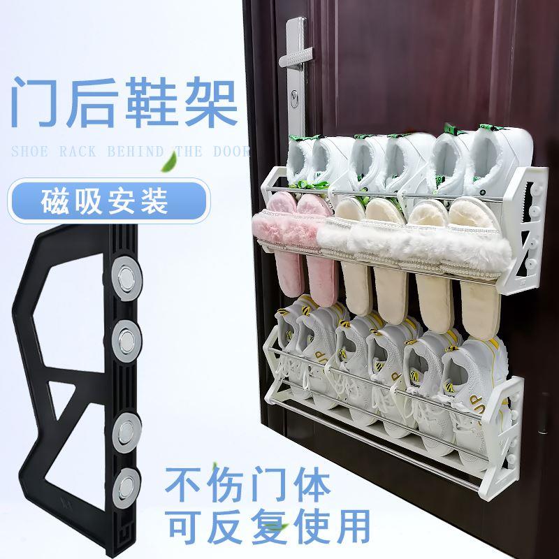 三面磁吸鞋架门口简易防盗门鞋架磁粘收纳神器门后小户型入门