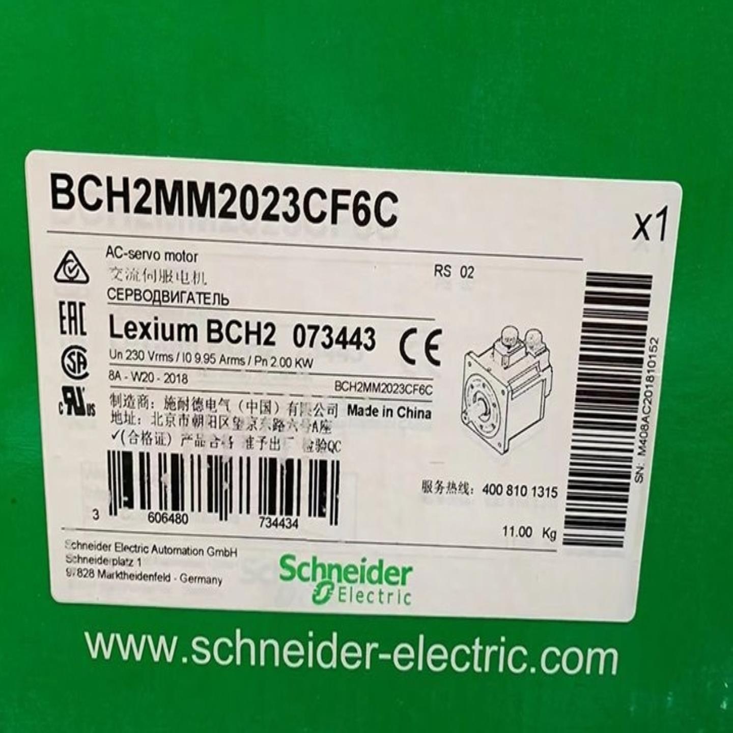 BCH2MM2023CF6C施耐德电机带油封带键带抱闸军规插拍前询价