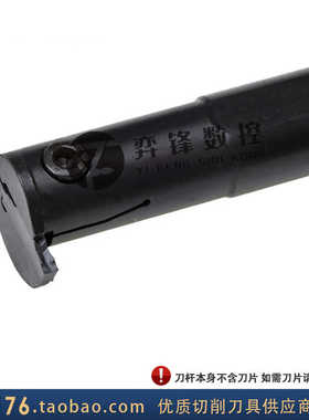 内径切槽刀杆TTIR20/25-2/3替TDC/TDJ特专用铜