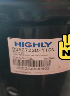 上海日立BSA272SDFY1DN变频压缩机355V【南风商行】