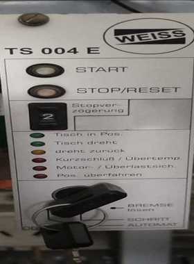 TS004E TS 004 E  WEISS控制卡 ,带底座（耶耶电子）