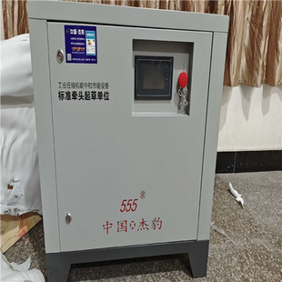 杰豹螺桿機(jī) 7.5kw 未使用 詢價(jià)