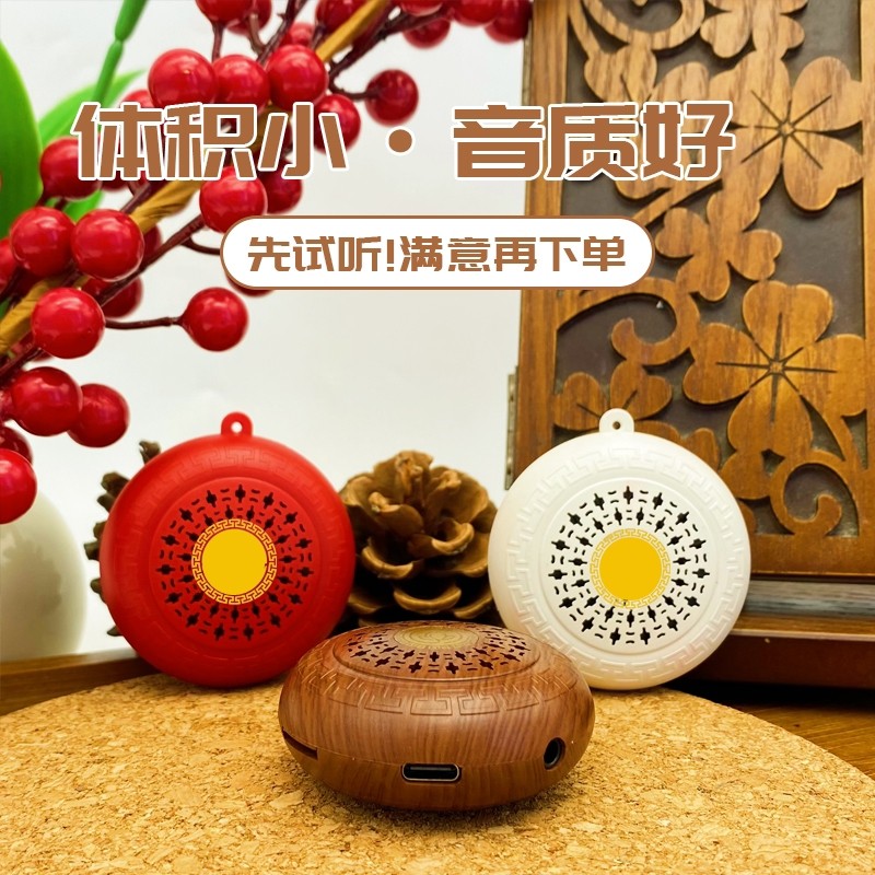 新款小型吊坠音乐机插卡充电家用单曲循环播放器唱歌机迷你播