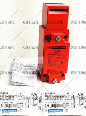 原装安全开关 XCSA701 XCSA702 现货XCSA701 XCSA702全新