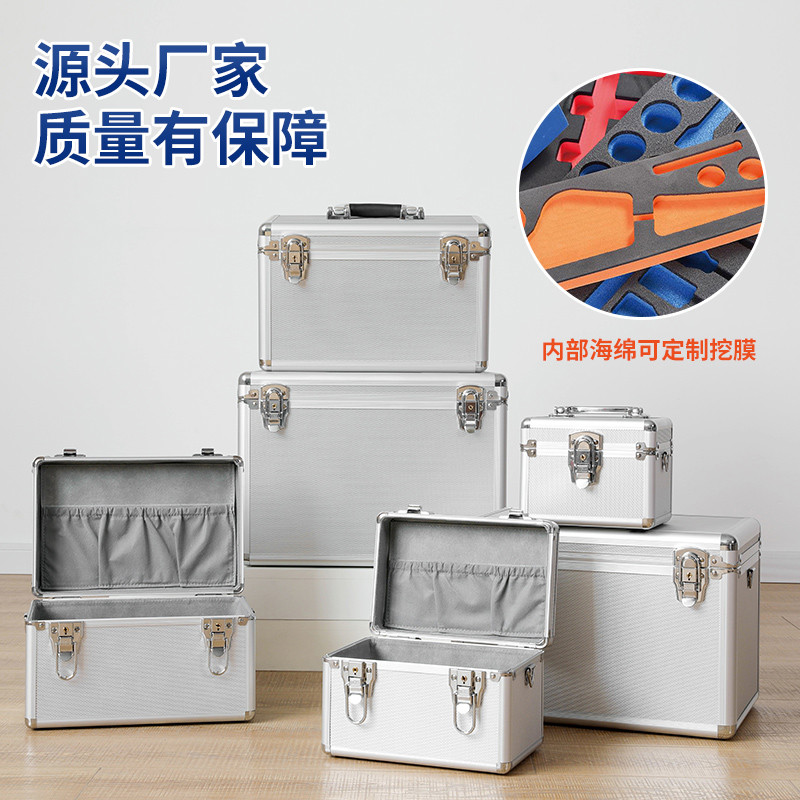 手提箱铝合金防震仪器医用设备保护箱五金工具箱纹绣化妆手拎