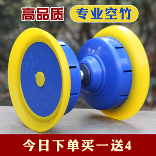 空竹专卖扯铃初学大全成人小学生专用专业儿童老人健身双头抖空竹