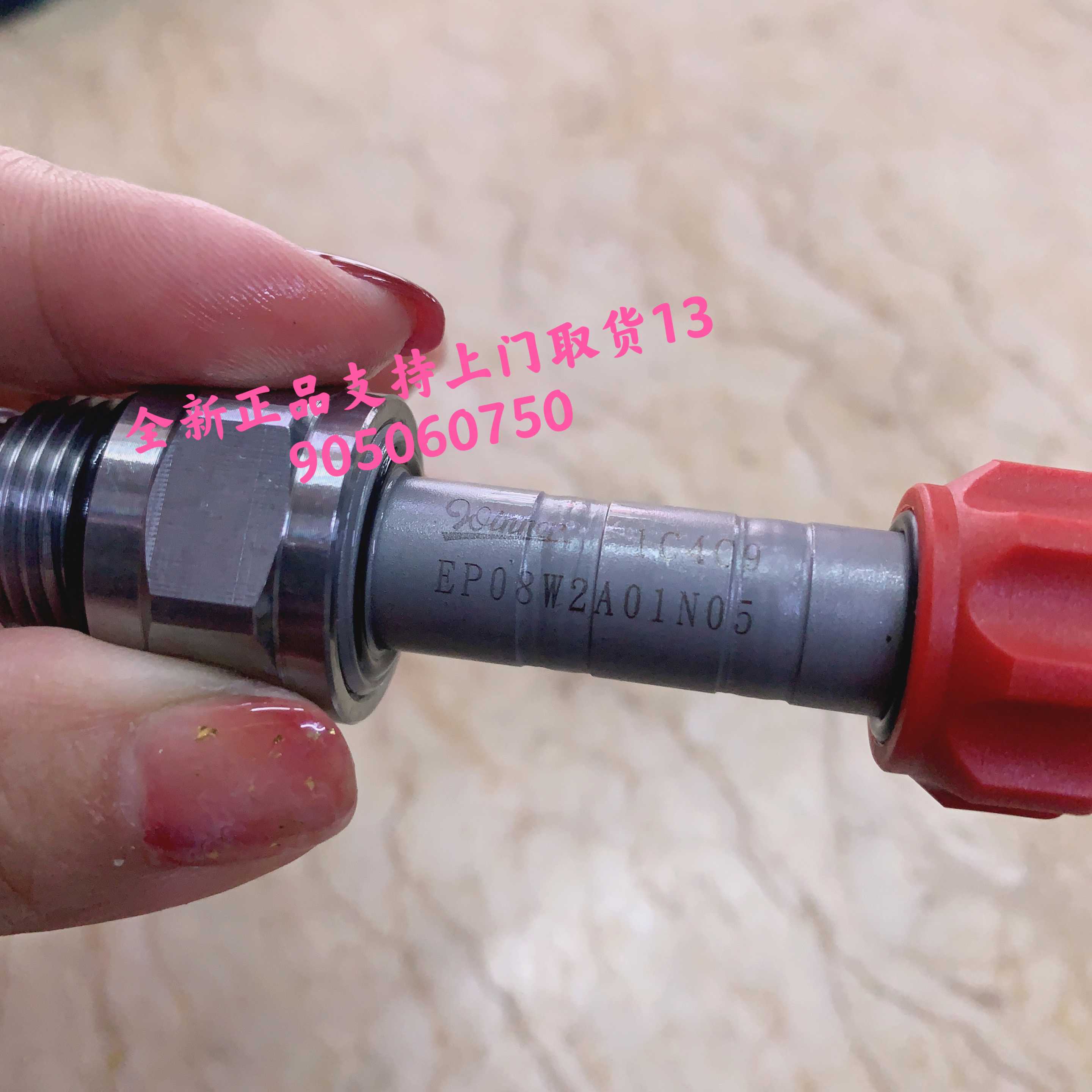 Winner液压阀螺纹插装电磁泄压阀EP08W2A01N05 EP08W2A31N05