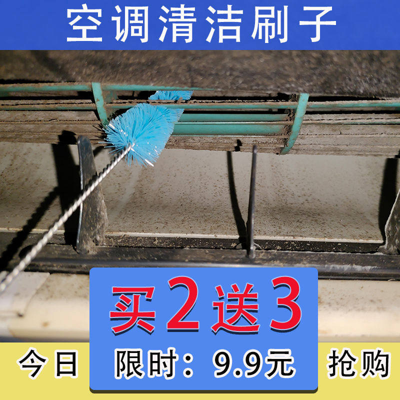 空调出风口风轮凹槽清洗刷缝隙刷挂机清洗喷水壶空调清洗工具全套