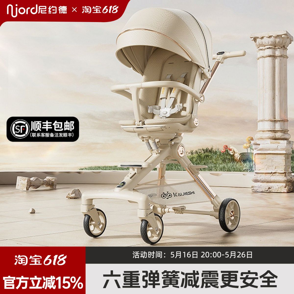溜娃神器双向高景观儿童遛娃可坐可躺轻便折叠四轮减震婴儿手