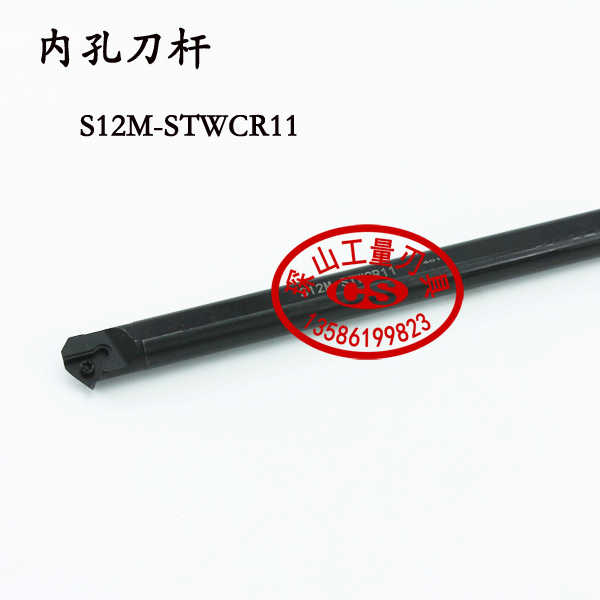 60°镗孔内孔数控刀杆车刀S10K/S12M/S14N/S16Q/S20R-STWCR11/