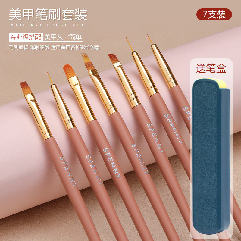 云钻日式美甲笔美甲店专用彩绘笔专业光疗笔拉线笔刷套装送收