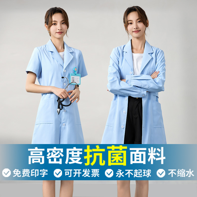 白大褂女款夏季短袖医生学生长袖蓝色医院实验室护士服药店工作服