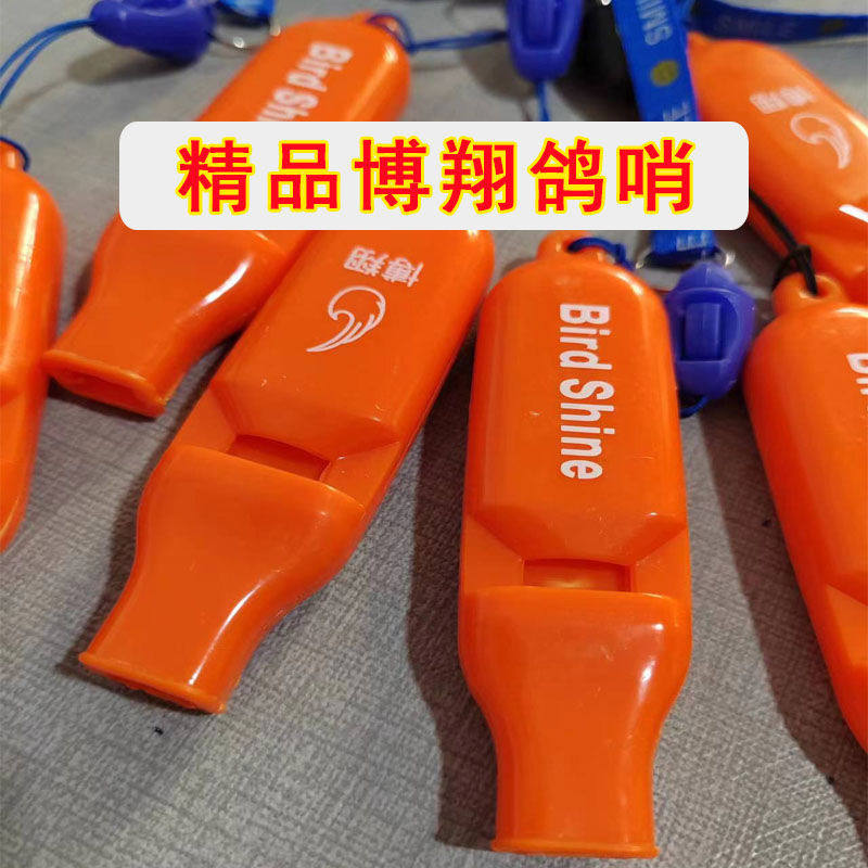 鸽子哨训练笛超声波鸽具用信鸽回巢训放哨子八哥鹦鹉鸟宠训