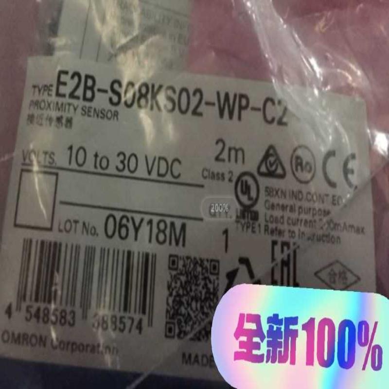 Omron接近传感器E2B-S08KS02-WP-C询价