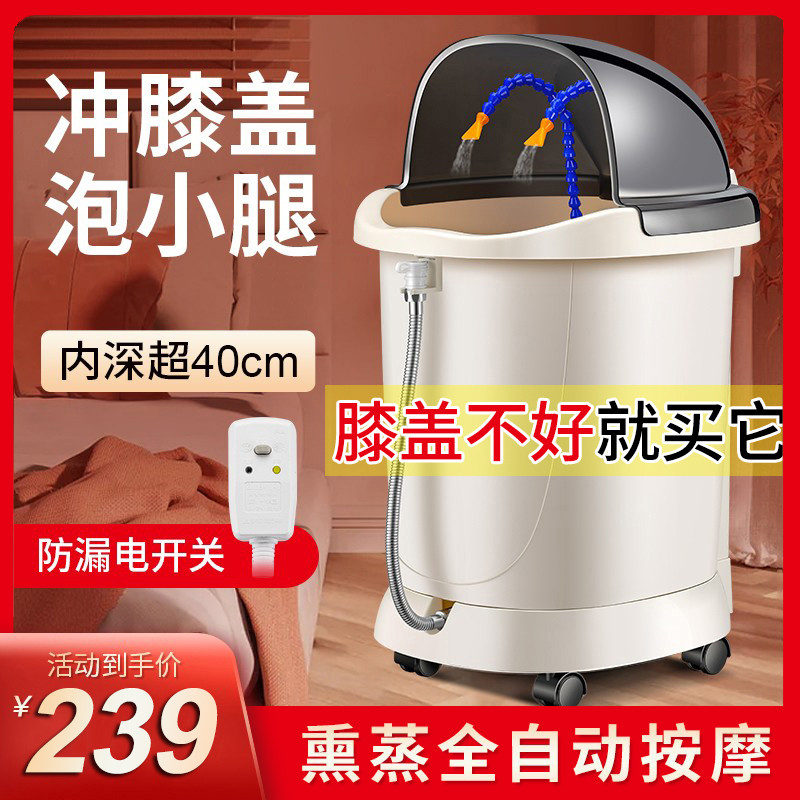 美尔润冲膝盖泡脚桶过小腿足浴盆电动全自动按摩高深加热洗脚盆