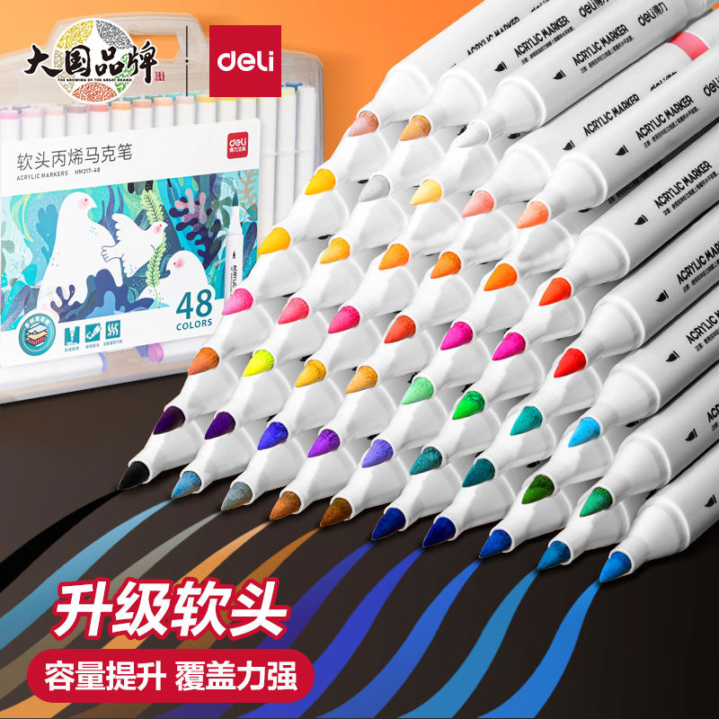得力软头丙烯马克笔大容量丙烯笔不透色水性儿童丙烯画笔加量1