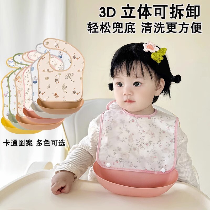 北欧风可爱卡通婴幼儿围兜口水兜食饭兜免洗防水可拆两用宝宝