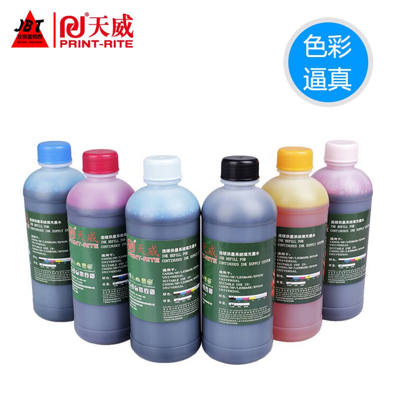 天威墨水适用惠普爱普生佳能MP288 hp803XL PG815 r330 1390 R29