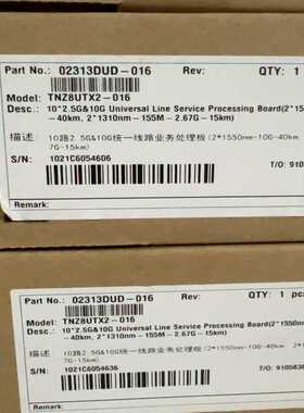 询价~TNZ8UTX2 原包