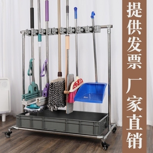 落地式不锈钢挂架免打孔移动式拖把扫把架墩布架可移动沥水整理架