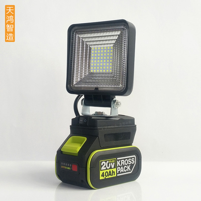 适用威克士款锂电池工作灯电动扳手LED应急灯维修泛光灯散光