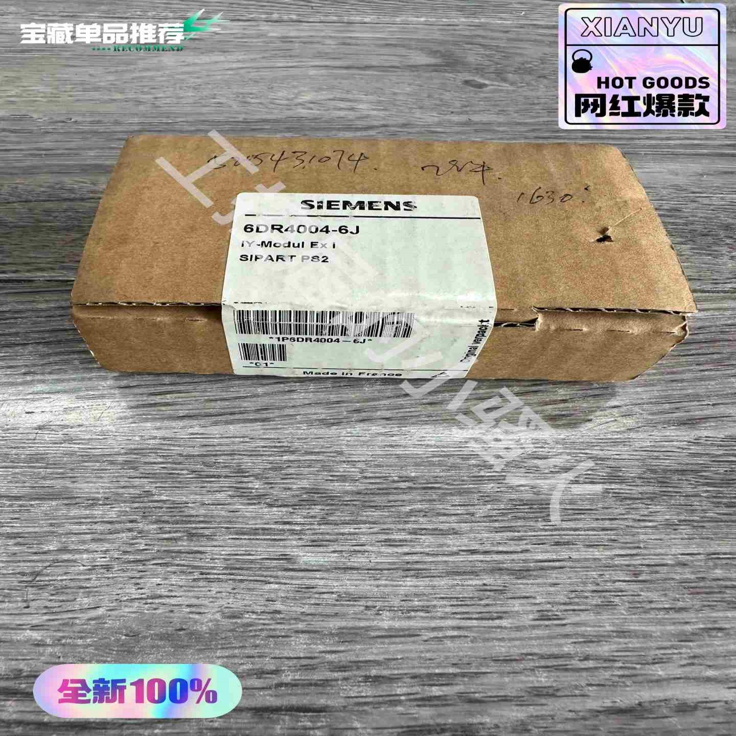 议价西门子6DR4004-6J定位器反馈板全新原装正品未开封