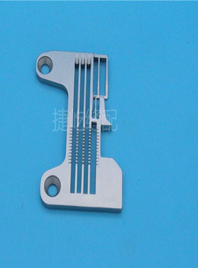 中捷ZJ952T-13H-BD针板  中捷900T四线针板  中捷缝纫机原装