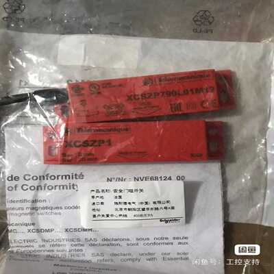 询价~安全磁开关  XCS-ZP1  XCSZP790 L0