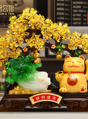 发财树招财猫摆件自动招手办公室前台店铺收银台装饰乔迁开业